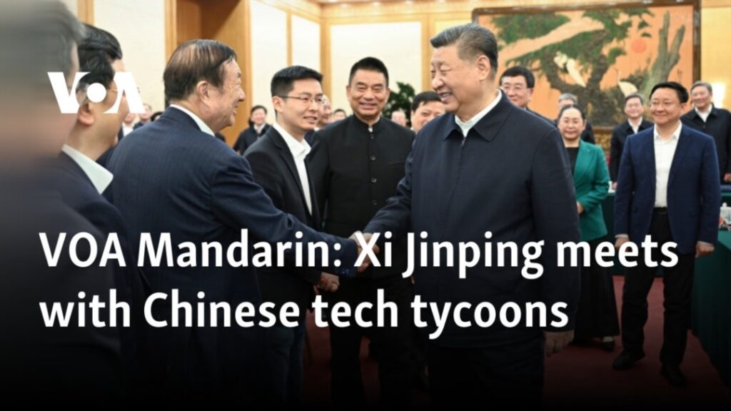 Xi Jinping meets with Chinese tech tycoons