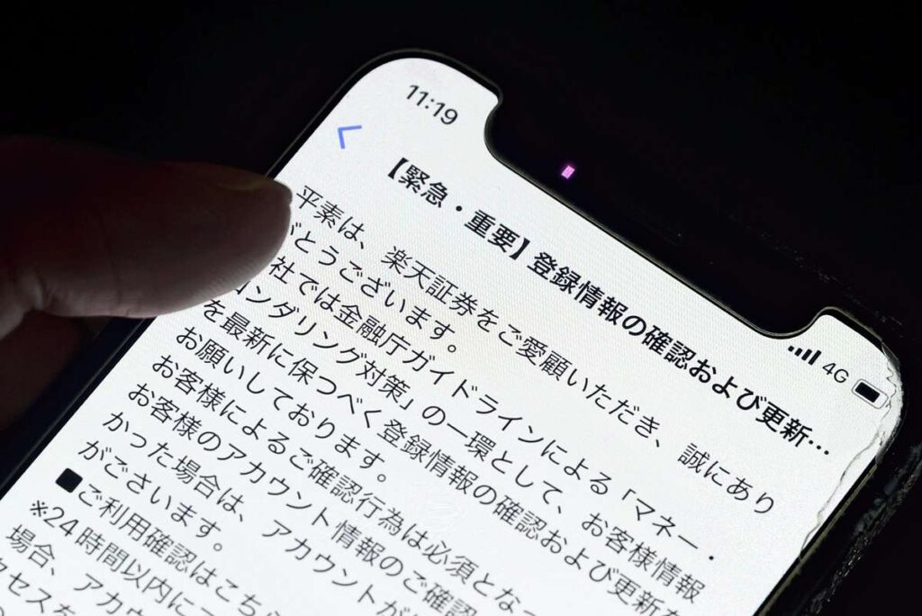 Hackers take over accounts at Japan securities firms, make illicit stock trades in apparent bid to raise prices