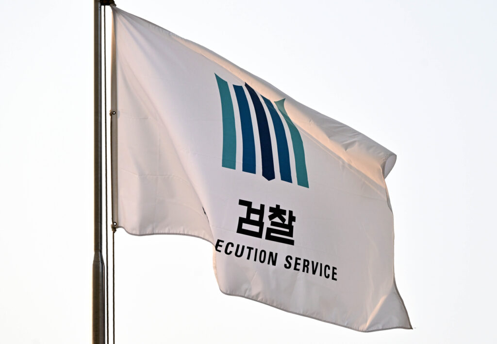 Back in power, South Korea’s liberals push prosecution reform