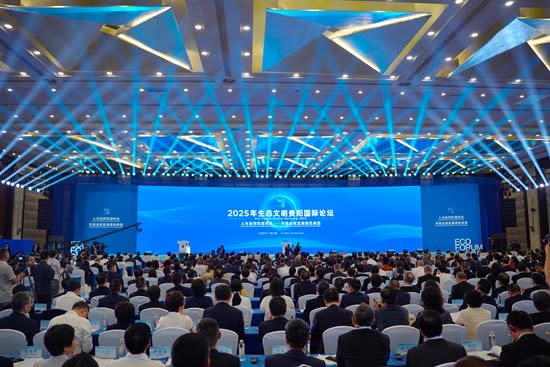 Eco Forum Global Guiyang 2025 Grandly Opens