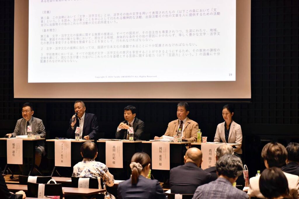 More public libraries, free books for children result of Japan’s Print Culture Law supporting reading