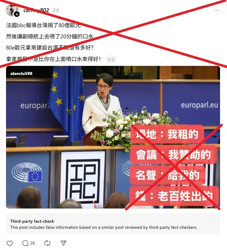 Taiwan VP’s Europe speech sparks baseless donation claims