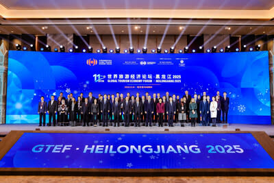 The 11th Global Tourism Economy Forum • Heilongjiang 2025 Successfully Concludes in Harbin