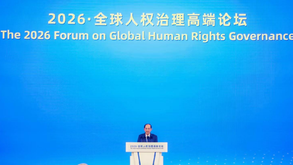 China’s paradigm of human rights development receives international recognition