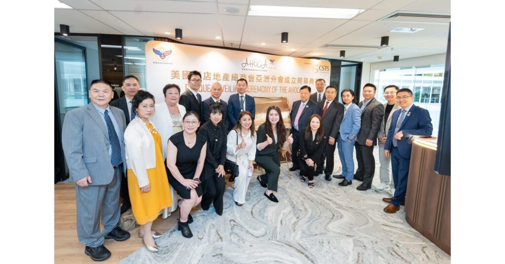 Hong Kong Strengthens its status as Asia’s Travel and Hospitality Powerhouse with AHOCA’s Asia Hub Launch, Catalysing deeper Cross-Border Industry Collaboration