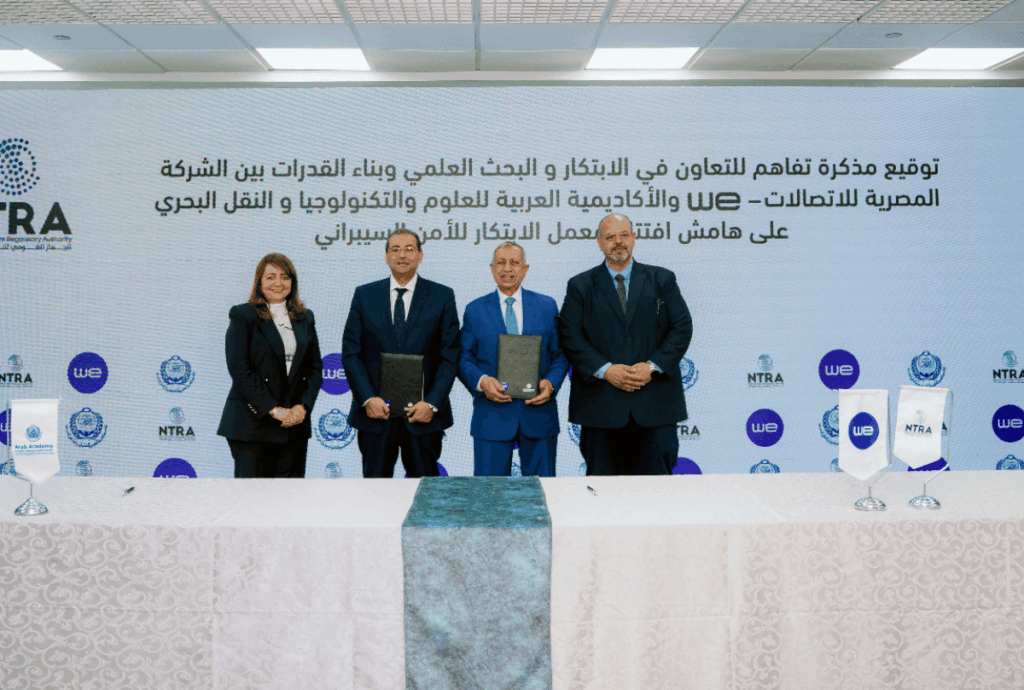 Telecom Egypt, NTRA and AASTMT Launch Cybersecurity Innovation Lab in Egypt