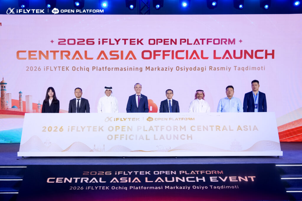 iFLYTEK Officially Launches Open Platform in Central Asia, Positioning Uzbekistan as a New Regional AI Hub