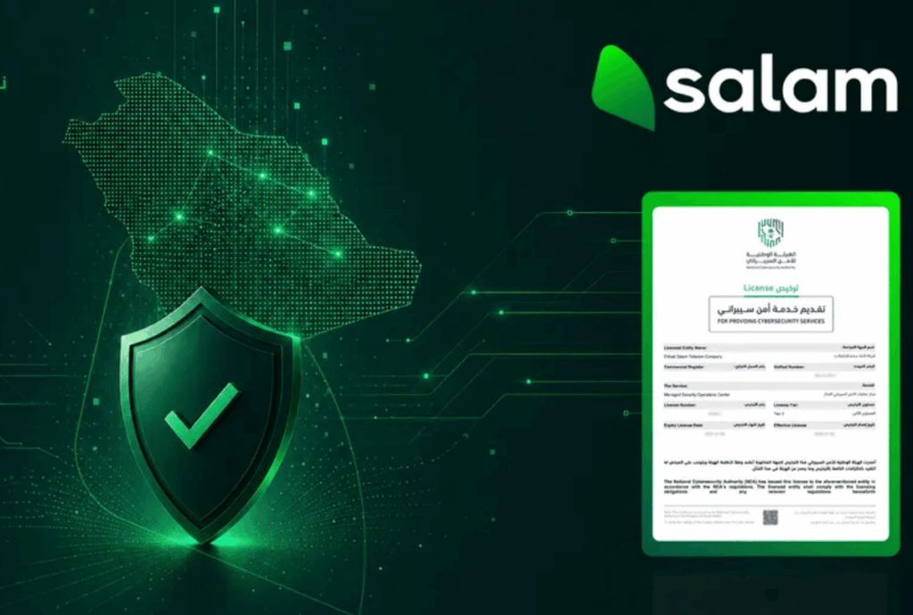 Saudi’s Salam Receives NCA License to Provide Tier 2 Managed Cybersecurity Services