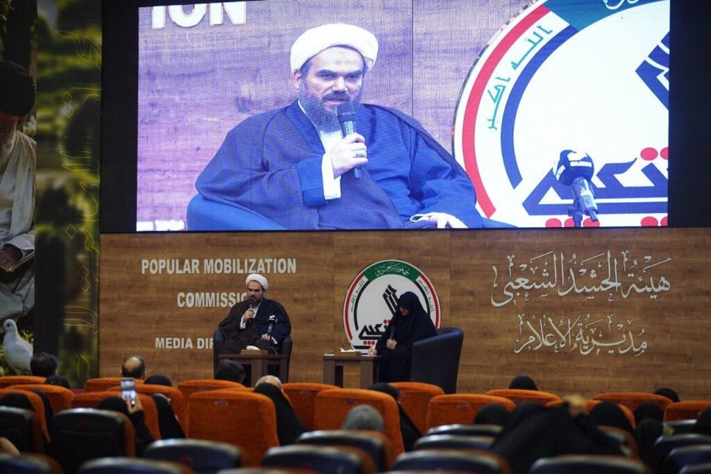 Photos: Conference on “Faith-Based Lifestyle of Family of Martyred Leader, Imam Khamenei” held in Baghdad