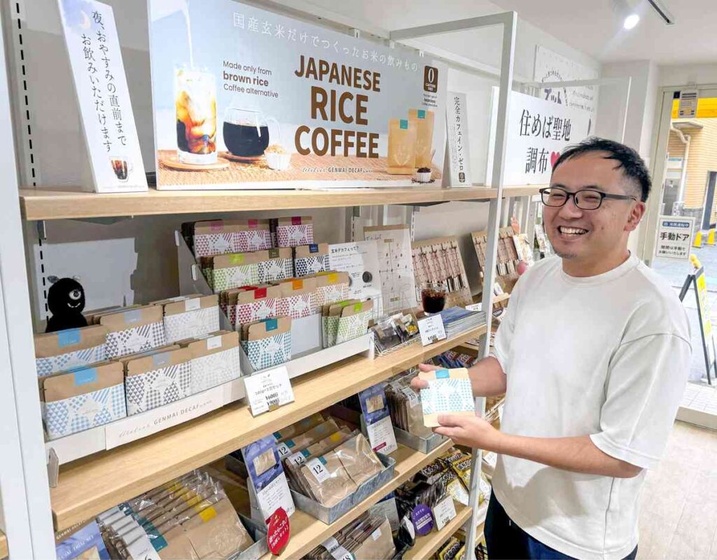 Rising coffee prices drive search for substitutes in Japan