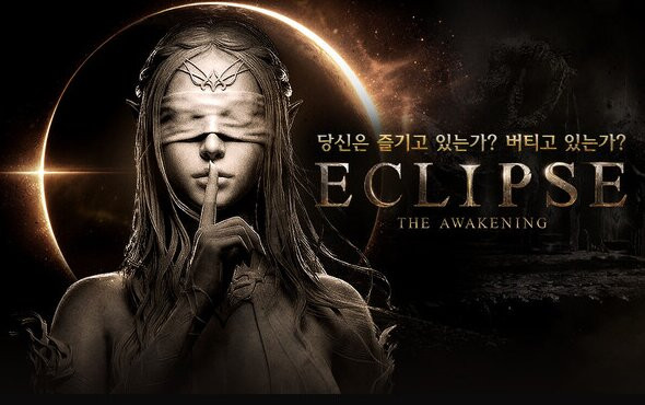 ‘Eclipse’ Launches on the 10th: 4 Key Points to Watch
